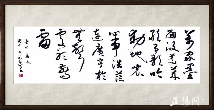 �鷨��Ʒ��³Ѹ�����⡷���ī��û����