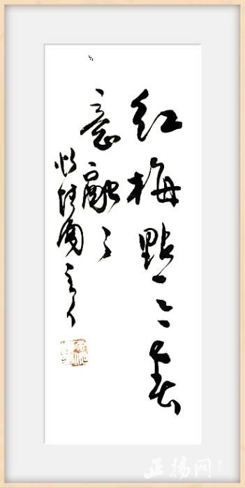 �鷨