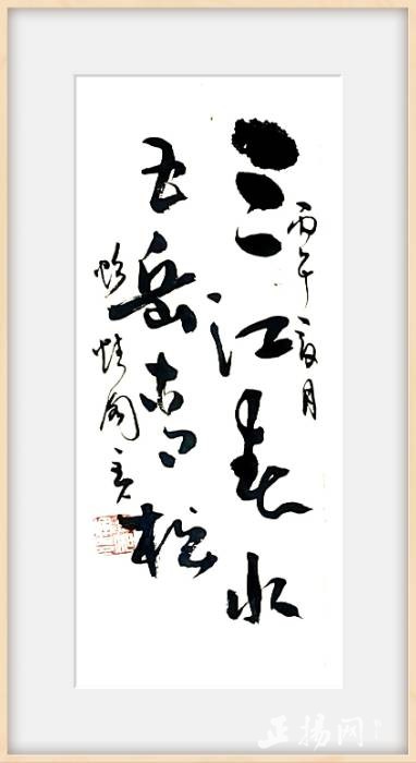 �鷨