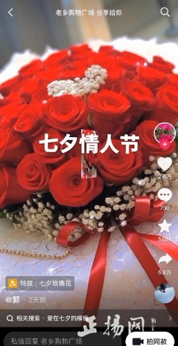 u_2395630270_3767809462&amp;fm_253&amp;app_138&amp;f_JPEG.jpeg